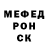 A PVP крисы CK Bad Nina