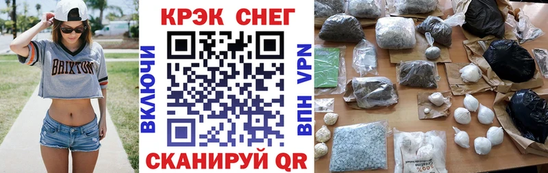 магазин  наркотиков  Южно-Сухокумск  КОКАИН 99% 