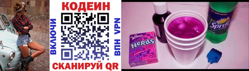 darknet официальный сайт  Южно-Сухокумск  Кодеиновый сироп Lean напиток Lean (лин)  наркотики 