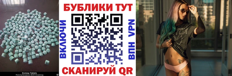 купить наркотик  Южно-Сухокумск  кракен зеркало  Экстази Punisher 
