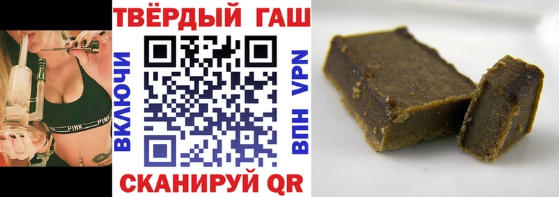 дарнет шоп  Южно-Сухокумск  ГАШ хэш 