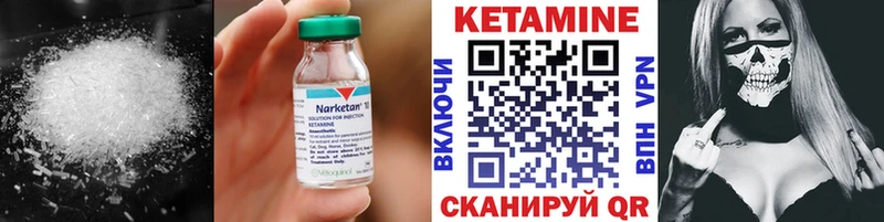 дарк нет наркотические препараты  дарнет шоп  Южно-Сухокумск  КЕТАМИН VHQ 