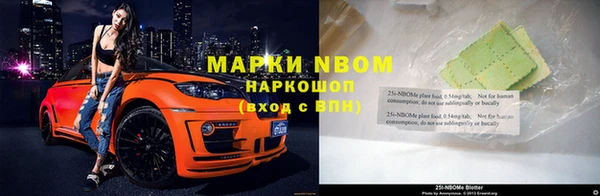 хмурый Алексеевка