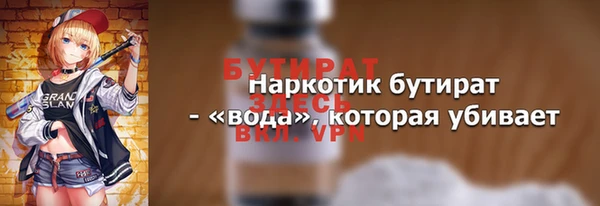 гашишное масло Абаза