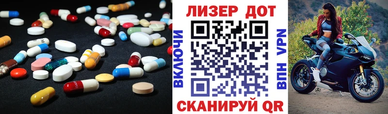ЛСД экстази кислота  гидра рабочий сайт  Южно-Сухокумск  наркотики 
