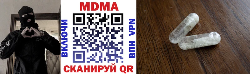 MDMA молли  сайты даркнета какой сайт  Южно-Сухокумск  купить наркотик  MEGA  