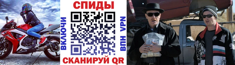 MEGA маркетплейс Южно-Сухокумск Первитин витя