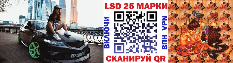 Наркотические марки 1500мкг Южно-Сухокумск