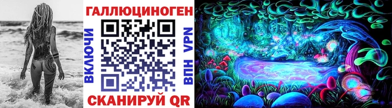 Псилоцибиновые грибы MAGIC MUSHROOMS  МЕГА онион  Южно-Сухокумск 